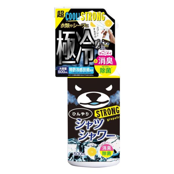 ●衣類やシーツにスプレーするだけで涼感！お出かけ前の衣類にスプレーするだけで、気化熱とメントールの作用でひんやり涼感！●一度乾いても、汗をかくたびにひんやりとした気持ちいい冷涼感が持続します。●衣類やシーツにスプレーするだけでひんやり涼感！...