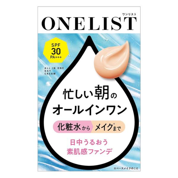 ★爆買★●朝の洗顔後は化粧水からメイクまでこれ1つ。●色付きオールインワン。●忙しい朝のオールインワン。●日中うるおう素肌感ファンデ。●1つで7役・朝の工程カット。