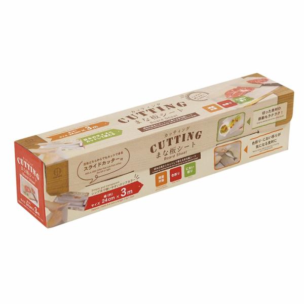 ●まな板の上に敷いて、雑菌や色移り・におい移りを防ぐ使い捨てシート。●生肉や生魚など、においや雑菌が気になる食材に。●色移りする野菜のカットに。●ケーキやピザの切り分けに。●切った食材の移動もラクラク。●使い捨てだからアウトドアに便利。●幅...