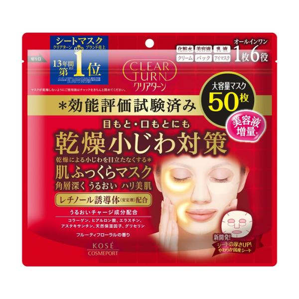 【まとめ売り/大量】KOSE/クリアターン/フェイスパック/シートマスク Amazon.co.jp: クリアターン 【セット買い】KOSE ビタCICA マスク 大