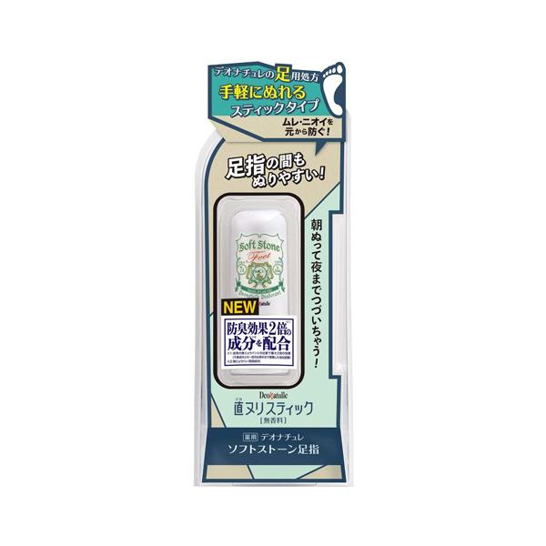 デオナチュレ ソフトストーン足指 足用 直ヌリ 制汗剤 スティック[医薬部外品]