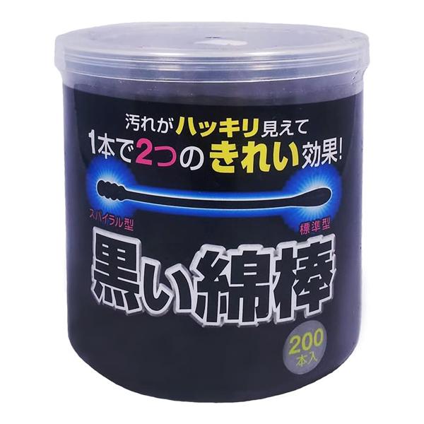 ●黒綿なので掃除した後の耳あか、汚れ、ホコリがハッキリわかるブラック綿棒です。●耳、鼻のおそうじ以外にも、お化粧のアイテムや機器類のおそうじにもご使用いただけます。