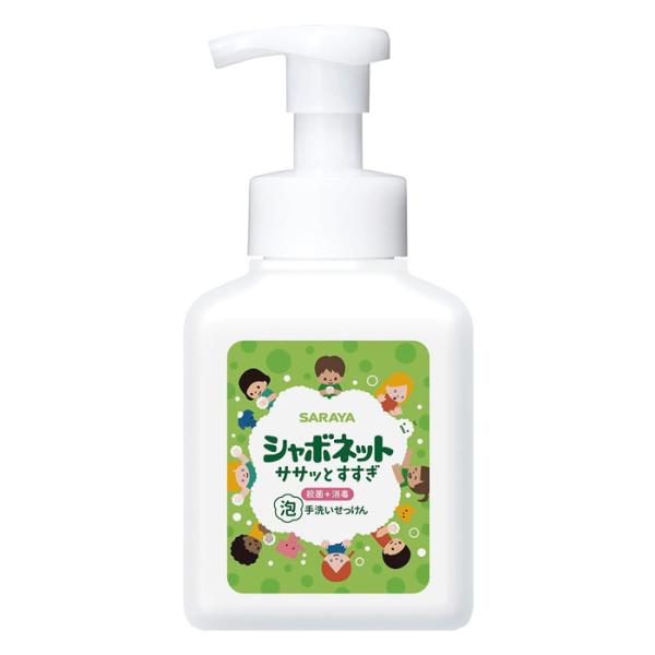 ●メーカー従来品と比較して半分の時間でさっぱりとすすげるので、すすぎが短くなりがちな子どもの手洗いでもすすぎ残しの心配がありません。●子どもでも泡立てやすく流しやすいもこもこ泡です。●肌へのやさしさを考え、洗浄成分は100％植物性せっけん、...