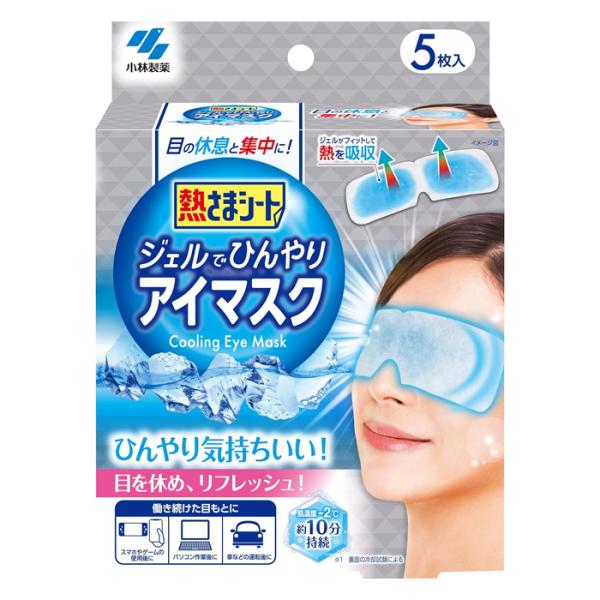 ●働き続けた目もとを冷却し、気持ちをリフレッシュしてくれる目もと専用の冷却ジェルシートです。●目もとにフィットしやすいアイマスク型の冷却シートです。●気持ちいい冷却効果と冷感刺激が約10分間持続します。●弱酸性シート。(ジェルは水溶性高分子...