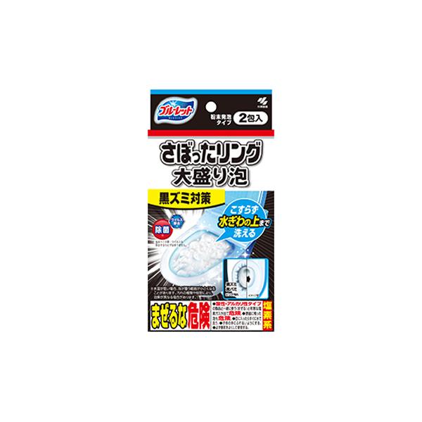 ★爆買★●黒ズミ対策、洗浄成分が便器の水たまりの上まで強力に発泡し水ぎわの黒ズミ・黄バミをしっかり落とす●大盛りの泡でこすらず泡洗浄●さぼったリングをこすらず落とす！※汚れの種類や程度により効果が異なる場合がある●粉末タイプ入れるだけ。ブラ...