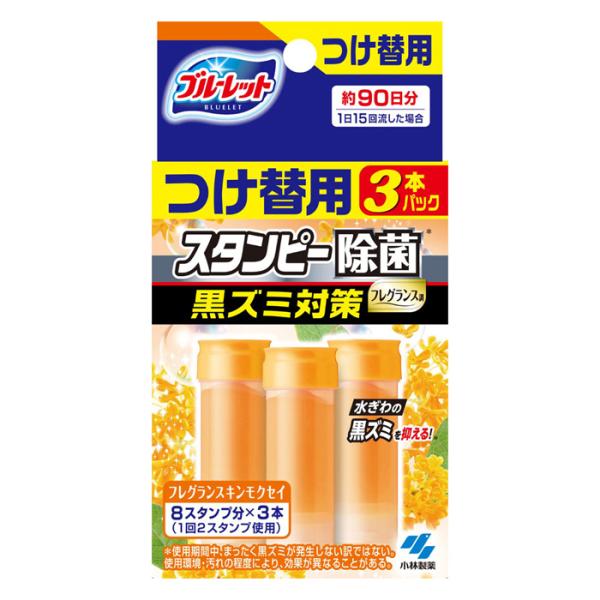 ●便器表面に貼るだけで、心地よい香りが広がり、水ぎわのキレイを保つ●流すたびに薬剤が広がり洗浄する●除菌成分により水ぎわの黒ズミ発生を抑える●左右２か所に貼ることで効果を発揮●約１週間持続（気温・水温・水量などにより、多少変化する）●流れる...