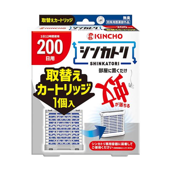 【ゆうパケット配送対象】大日本除虫菊 KINCHO(キンチョー) シンカトリ 200日 無臭 取替えカートリッジ 1個入 x1個(ポスト投函 追跡ありメール便)
