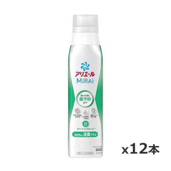 P&G アリエール ミライ MiRAi 「消臭プラス」本体大 510g x12個