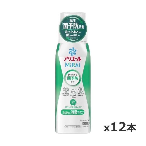 アリエール 楽天市場】P&G アリエールミライ 超濃縮 本体 大 460g 洗濯用