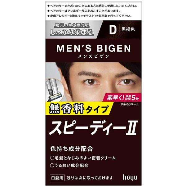 hoyu（ホーユー） [ホーユー]メンズビゲン 白髪染め スピーディーII D