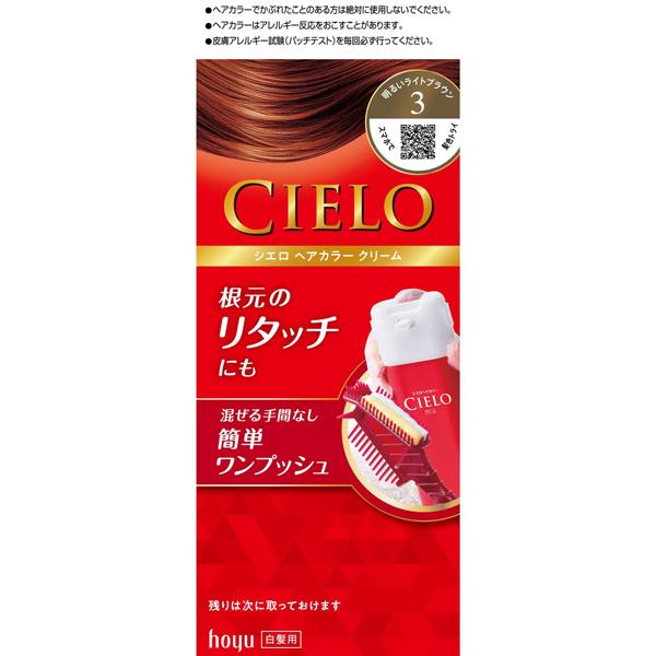 hoyu（ホーユー） [ホーユー]シエロ CIELO ヘアカラーEX クリーム 白髪