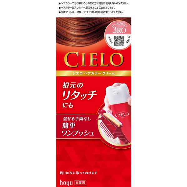 hoyu（ホーユー） [ホーユー]シエロ CIELO ヘアカラーEX クリーム 白髪