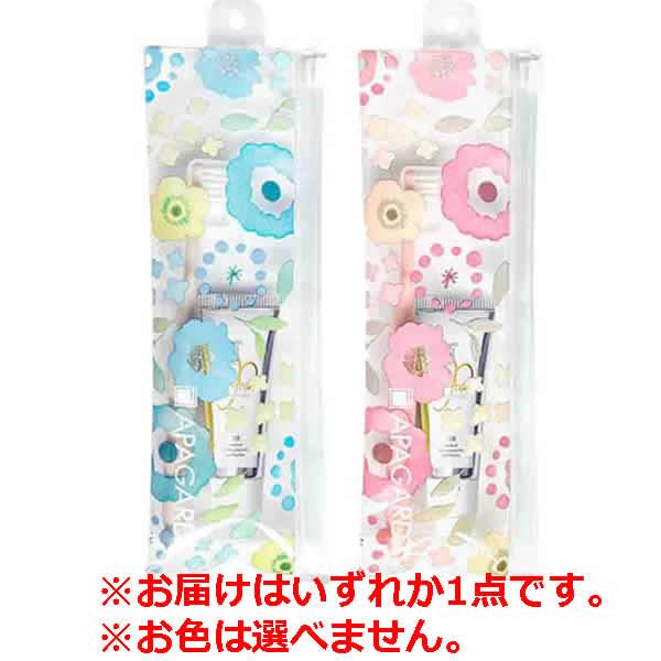 【ゆうパケット配送対象】サンギ アパガード プレミオ トラベルセット1個[医薬部外品]※お色はえらべません(携帯用 旅行用)(ポスト投函 追跡あり)