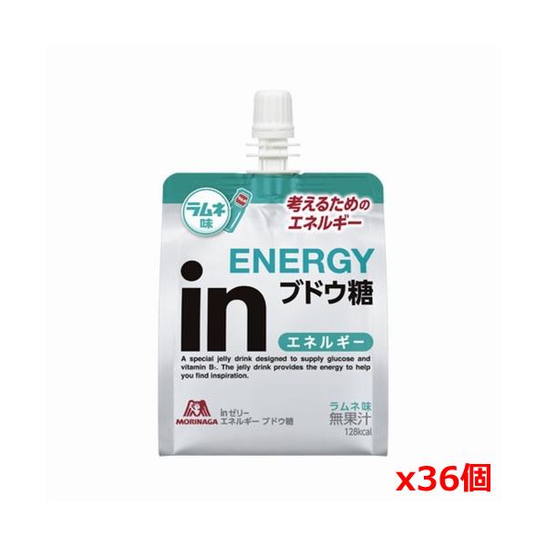 森永製菓 in ゼリー エネルギーブドウ糖 ラムネ味 x36個 (ゼリー飲料