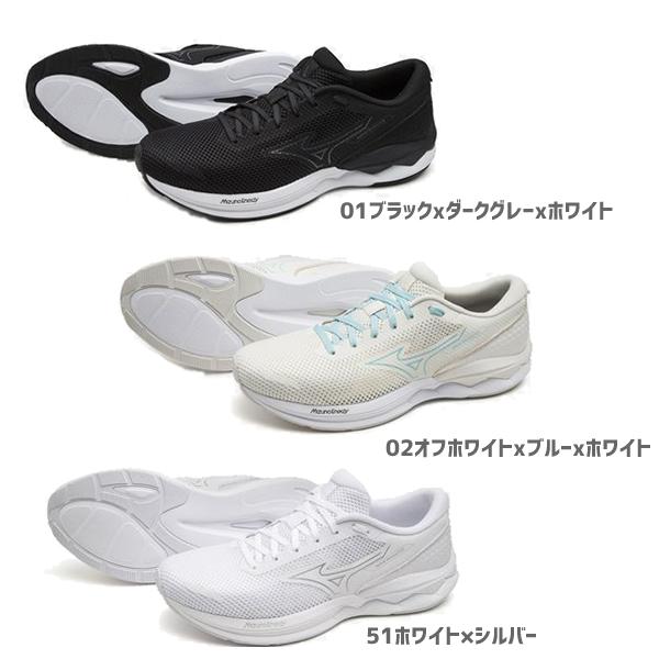 MIZUNO - MIZUNO ウエーブリボルト3 ホワイト×ブルー 23.5 J1GC2314 ウエーブリボルト3(ランニング)|J1GC2314|シューズ|ランニング