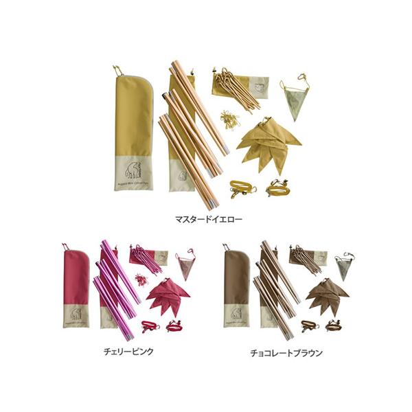 NORDISK 【国内正規品】NORDISK ノルディスク Asgard Mini Colour pack