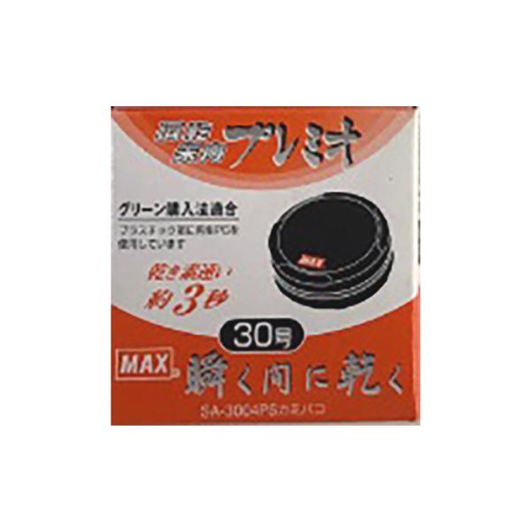 みか様用 専用出品 楽天市場】【抽選で最大100%ポイントバック！※要エントリー