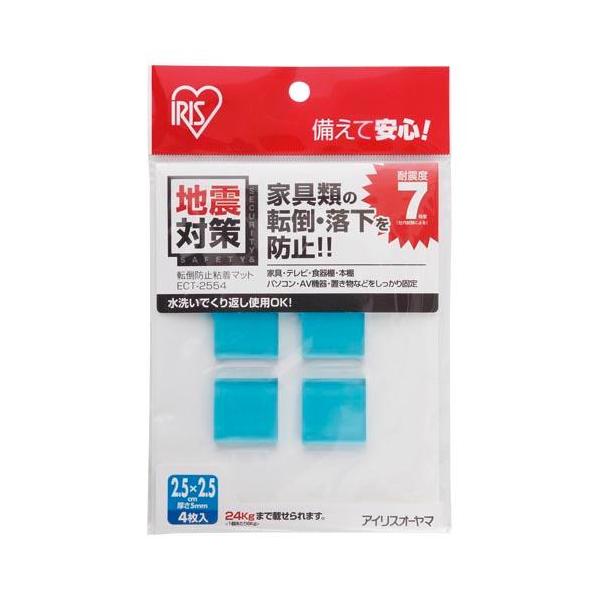 ●優れた粘着性により、大切な家具・置物などの底面に張るだけで転倒・落下を防止する粘着マットです。●エネルギー吸収率の高い超粘着・超無反発ゲル素材を使用しています。●きれいにはがせるので接着面を痛めず、水洗いをすることで繰り返し使用できます。...