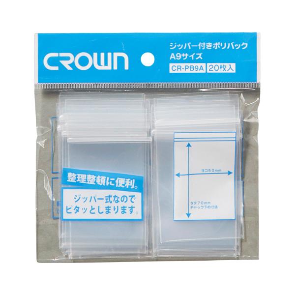 ●ピタッと密封、保管に便利。●全12サイズをラインアップ。●チャック付