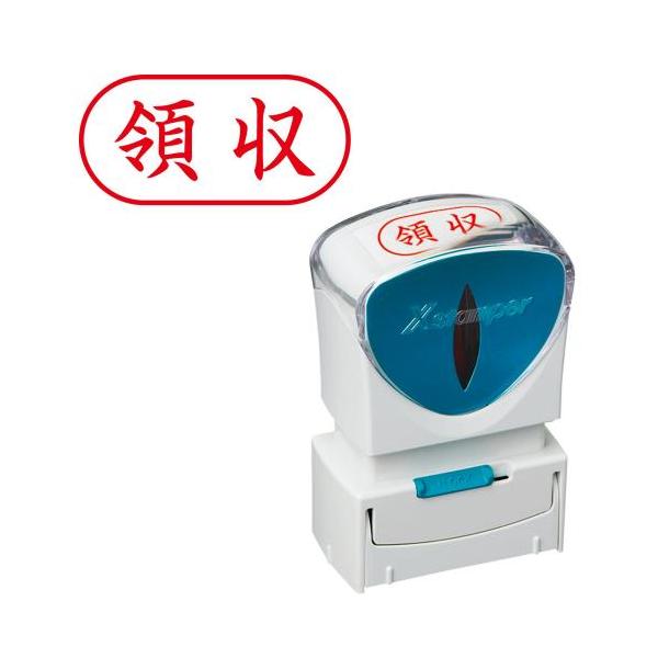 他サイト： 【ゆうパケット配送対象】シヤチハタ X2ビジネス キャップレスA型 赤 領収 ヨコ 横 [X2-A-109H2]シャチハタ(ポスト投函 追跡ありメール便)の商品画像