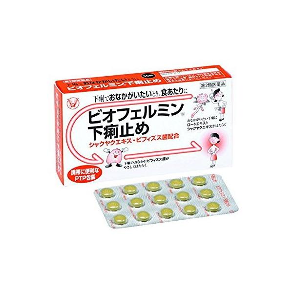 ●ロートエキスとシャクヤクエキスが効果的にはたらき、下痢でおなかが痛い時によく効きます。●タンニン酸ベルべリン、ゲンノショウコ乾燥エキスがいたんだ腸粘膜を保護し、下痢を改善します。●ビフィズス菌が便性(下痢便状態)を改善し、おなかにやさしく...