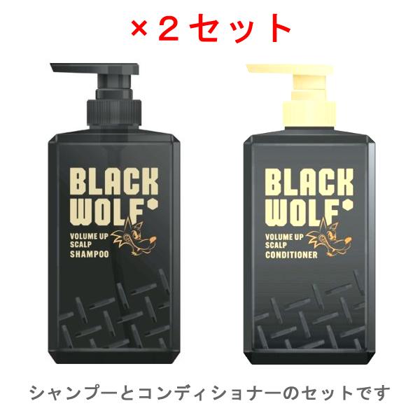 大正製薬 【大正製薬】 [ブラックウルフ] ボリュームアップ スカルプ