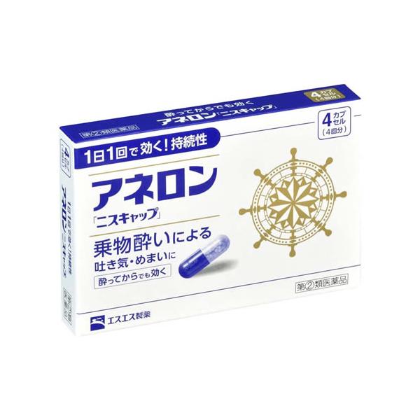 ●アネロン「ニスキャップ」は、乗物酔いによる吐き気・めまい・頭痛といった症状の予防・緩和にすぐれた効果をあらわすカプセル剤です。●5種類の有効成分を配合。1日1回1カプセルで効く持続性製剤です。●食前・食後にかかわらず服用できます。酔ってか...