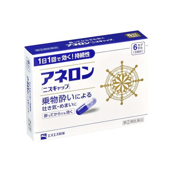 ●アネロン「ニスキャップ」は、乗物酔いによる吐き気・めまい・頭痛といった症状の予防・緩和にすぐれた効果をあらわすカプセル剤です。●5種類の有効成分を配合。1日1回1カプセルで効く持続性製剤です。●食前・食後にかかわらず服用できます。酔ってか...