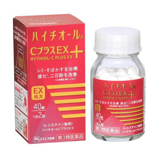 ●ハイチオールCプラスEXは、体の代謝を助けるアミノ酸「L-システイン」が体の内側から細胞に働きかけ、シミ・そばかすを治療する医薬品です。●L-システインが肌細胞の生まれ変わりを正常化し、ビタミンCとの相乗効果で、シミ・そばかすの原因でもあ...