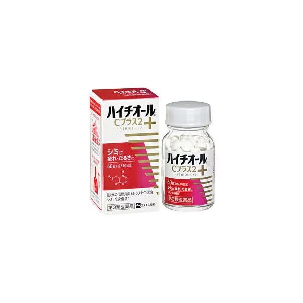 新品未使用品 定価48400円 バイタルアップジェル 100g　2個セット 第3類医薬品)ハイチオールCプラス2 ( 60錠入 )/ ハイチオール