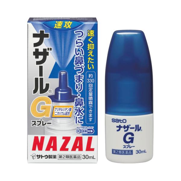 他サイト： 【第2類医薬品】佐藤製薬 ナザールＧスプレー 30ml x1個【SM】(鼻づまり 鼻水 抗炎症成分配合)の商品画像