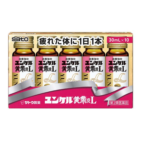 佐藤製薬 【第2類医薬品】サトウ製薬 ユンケル黄帝液L 30mlx10本