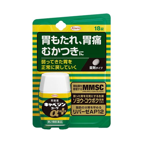 ●粘膜修復剤（MMSC）配合。荒れた胃粘膜を整え刺激から胃を守ります。●制酸剤配合。出過ぎた胃酸を中和し過剰な胃酸分泌を抑制します。●健胃生薬配合（コウボク・ソヨウ・センブリ）。鈍った胃の動きを元気にします。●消化剤配合（リパーゼAP12・...