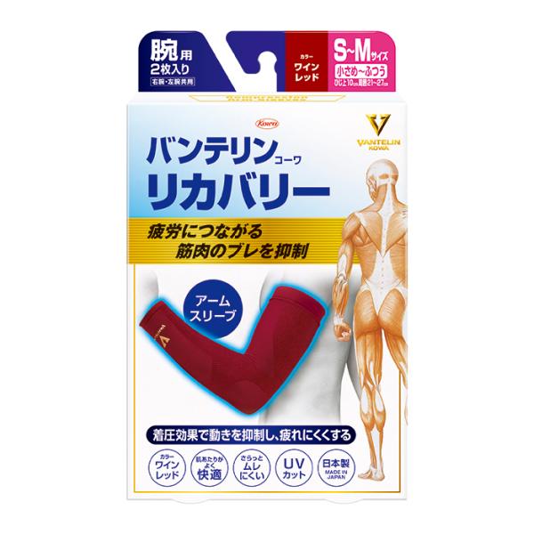 kenko-ex2_1197-4987973220702