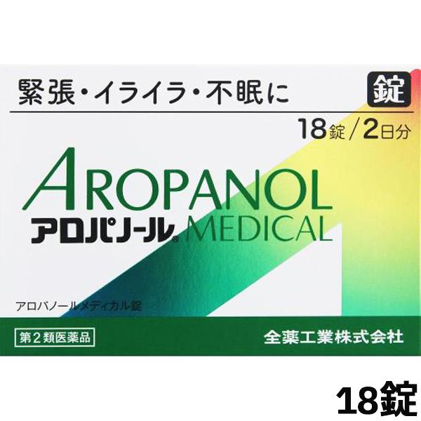 ●アロパノールメディカル錠は、7種類の生薬から構成された、抑肝散の錠剤です。●緊張や不安からイライラしたり、気分が悪くなる方の神経症状を緩和します。●神経がたかぶって「寝付きが悪い」「夜中や早朝に目が覚める」といった不眠症状を緩和します。●...