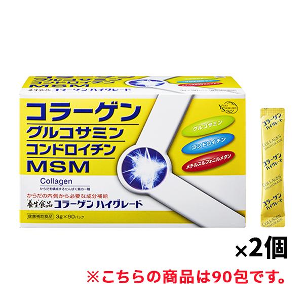 全薬工業]養生食品 コラーゲンハイグレード 90包 x2個[健康補助