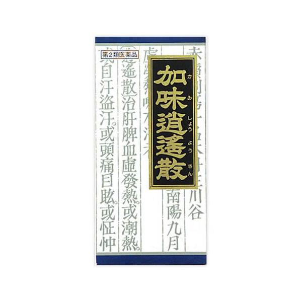 他サイト： クラシエ薬品 加味逍遙散(かみしょうようさん)料エキス顆粒 45包 冷え症 虚弱体質 月経不順 月経困難 更年期障害 (第2類医薬品)の商品画像