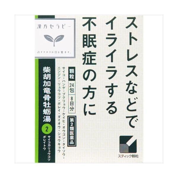 ●精神不安があってどうき、不眠などを伴う人の高血圧の随伴症状（どうき、不安、不眠）、神経症などに効果があります。●医薬品。●初回購入の場合や不明点がある場合は購入前に薬剤師に相談してください。