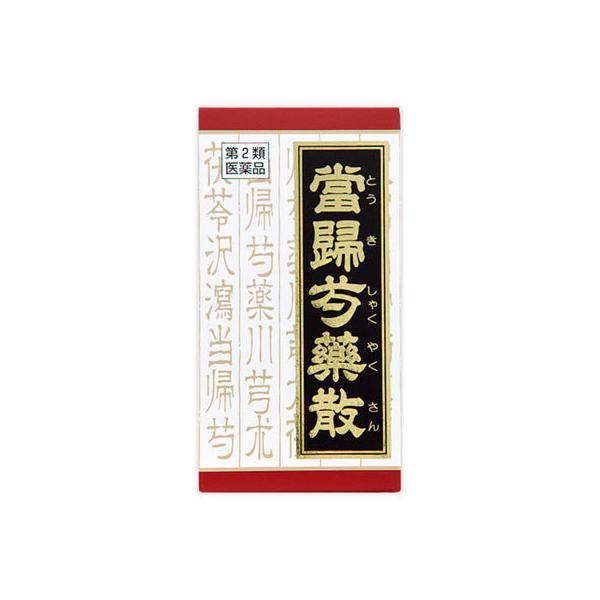他サイト： クラシエ薬品 当帰芍薬散錠 180錠 月経不順 月経異常 月経痛 更年期障害 (第2類医薬品)の商品画像
