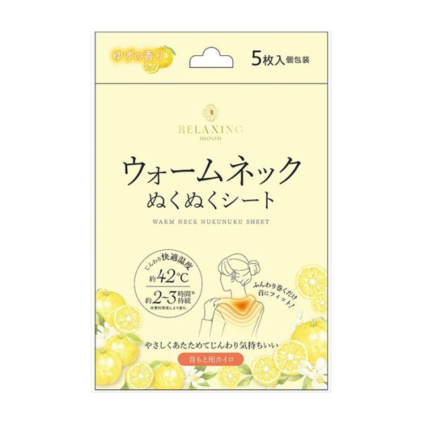 ●約42度の快適温度約2〜3時間持続　使用環境により変化●ふんわり巻くだけ首にフィット！●やさしくあたためてじんわり気持ちいい首もと用カイロ