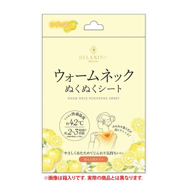 ●約42度の快適温度約2〜3時間持続　使用環境により変化●ふんわり巻くだけ首にフィット！●やさしくあたためてじんわり気持ちいい首もと用カイロ