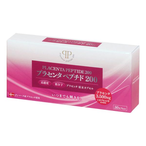 ●1粒当たり200mgのプラセンタを配合。●デンマーク産のプラセンタを原料にしたプラセンタ含有サプリメントです。