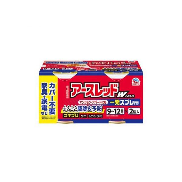 ●薬剤がお部屋のすみずみまで拡散し、お部屋のゴキブリ、ダニ、トコジラミ（ナンキンムシ 南京虫）などの害虫をまとめて駆除・退治する殺虫剤。総合害虫駆除剤です。【まるごと駆除＆予防（駆除による発生防止）】●隠れたゴキブリを追い出して駆除。しぶと...