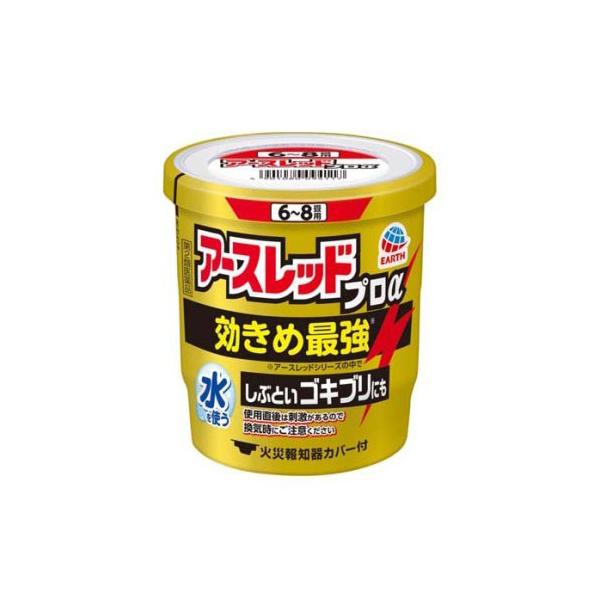 ●トリプルの有効成分を配合したアースレッドシリーズの中で最も効きめが強いタイプの総合害虫駆除剤です。●ゴキブリ、ダニ、ノミはもちろんハエ、蚊、トコジラミ（ナンキンムシ 南京虫）もまとめて駆除・退治する燻煙剤（くん煙剤）タイプの殺虫剤。●大掃...