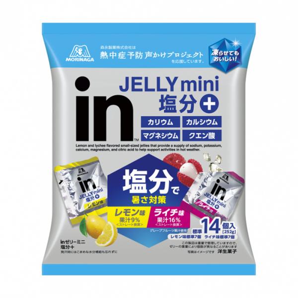 ＊夏季限定！数量限定＊【ゆうパケット配送対象】 森永 inゼリーミニ塩分＋(レモン味＆ライチ味)14個入り(塩分＋３種のミネラル配合)(ポスト投函 追跡ありメー