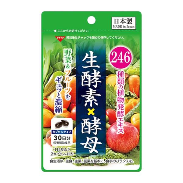 ●野菜や果物を凝縮した２４６種類の植物発酵エキスと酵母をカプセルに詰めました。●日頃の健康管理にお役立てください。●食事だけでは摂りにくい栄養素がギユッと詰まってます。