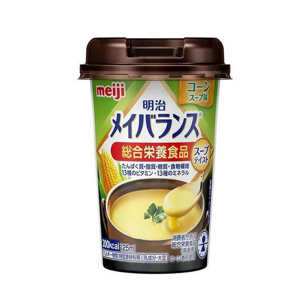 【訳あり：賞味期限2026/7/16】[明治]メイバランス Miniカップ コーンスープ味 125ml[返品・交換不可]