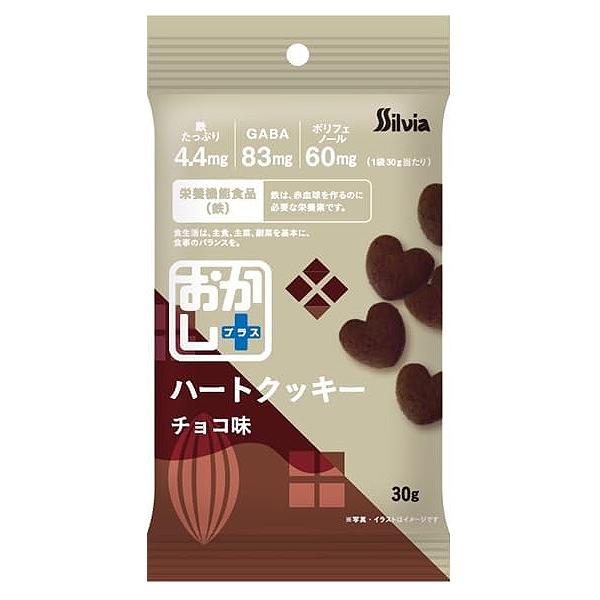 ゆうパケット配送対象】おかしプラス ハートクッキー チョコ味 30g x1