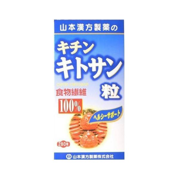 ●山本漢方製薬 キチンキトサン粒100% 280粒の商品詳細●カニの甲殻の成分であるキチンキトサンを飲みやすい粒状タイプに仕上げました。●健康維持を心がける方に●食物繊維の補助に●9粒中キトサン1125mg配合