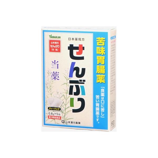 日本薬局方 全巻 kenko-ex2_1223-4979654027243
